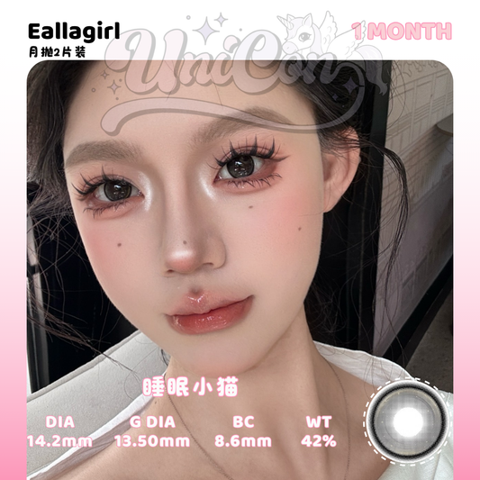 PRE-ORDER Eallagirl 睡眠小猫 1 MONTH