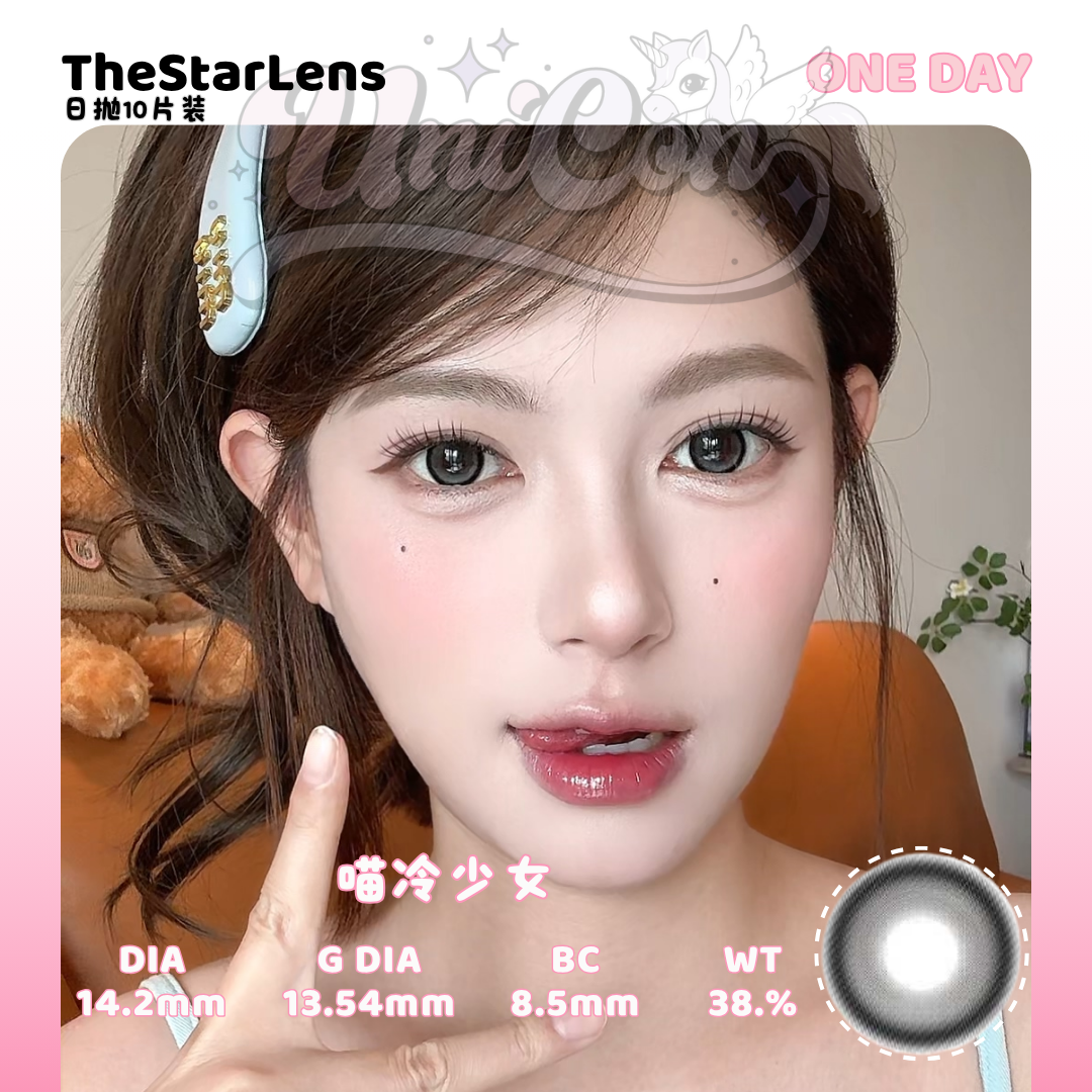 PRE-ORDER Thestarlens 喵冷少女 DAILY