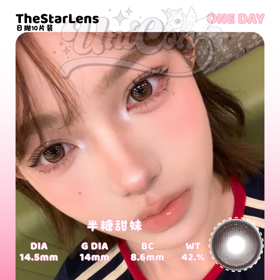 PRE-ORDER Thestarlens 半糖甜妹 DAILY