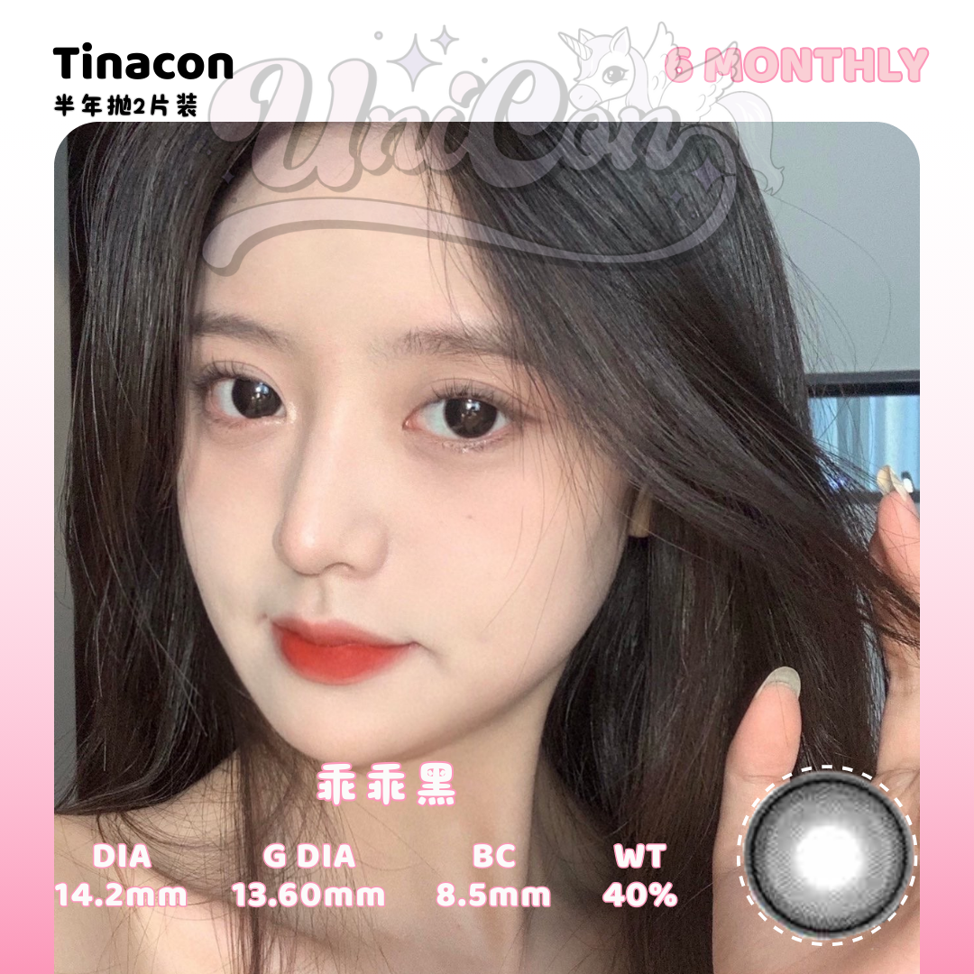 PRE-ORDER Tinacon 乖乖黑 6 MONTH