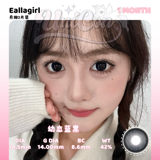 PRE-ORDER Eallagirl 幼态蓝黑 1 MONTH