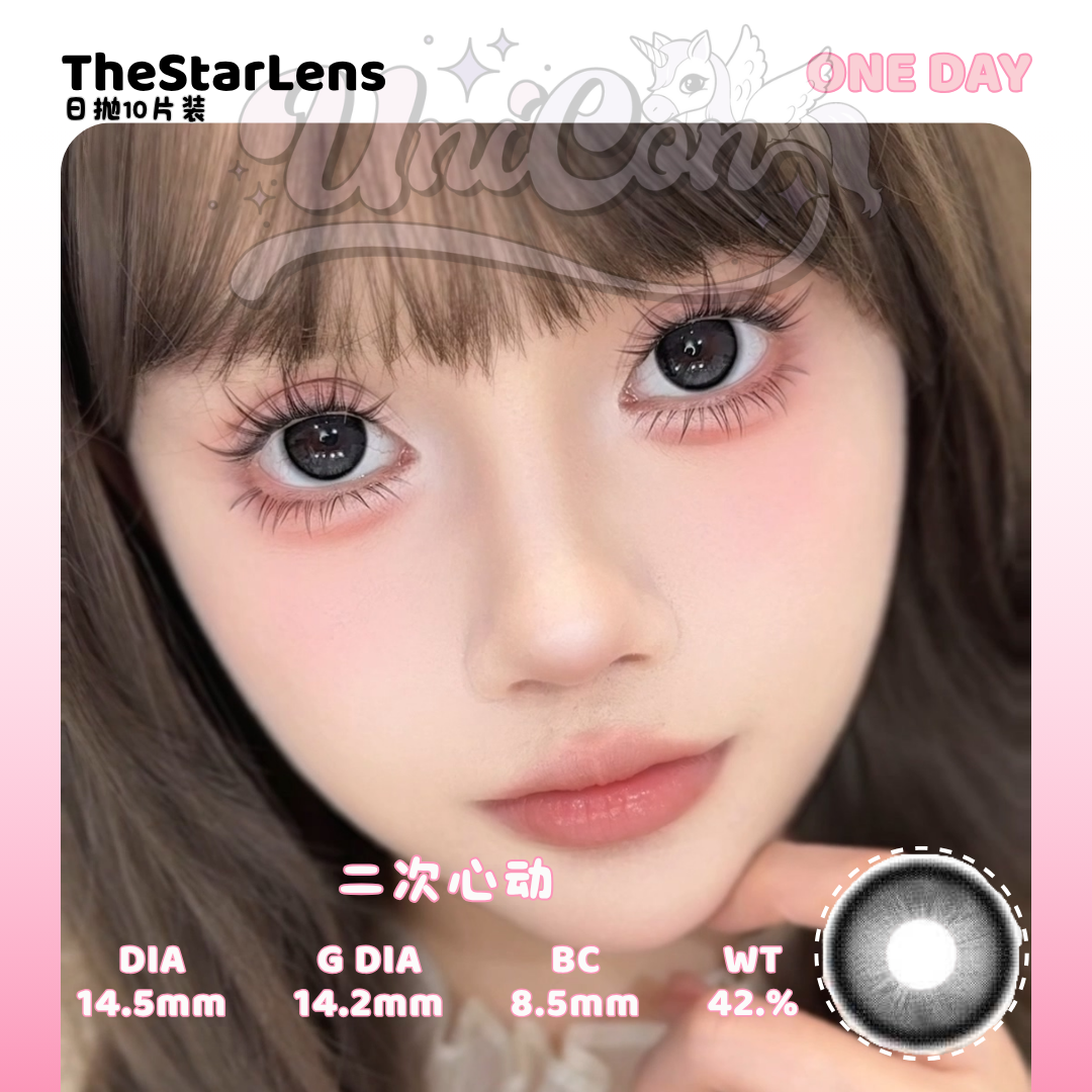 PRE-ORDER Thestarlens 二次心动 DAILY