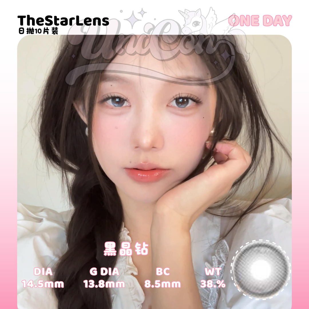 PRE-ORDER Thestarlens 黑晶钻 DAILY