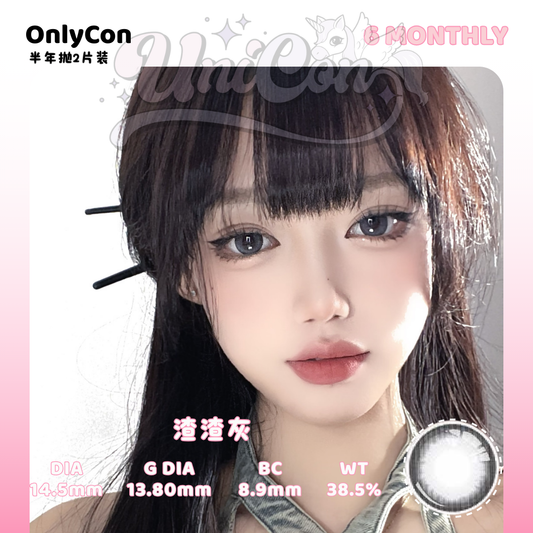 PRE-ORDER Onlycon 渣渣灰 6 MONTH