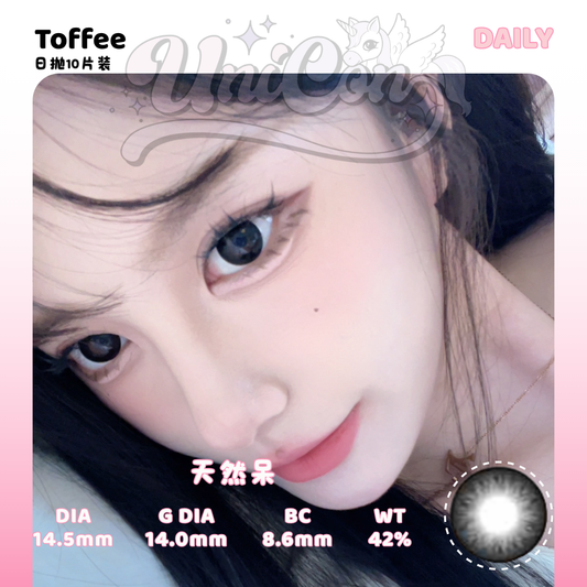 PRE-ORDER Toffee 天然呆 DAILY