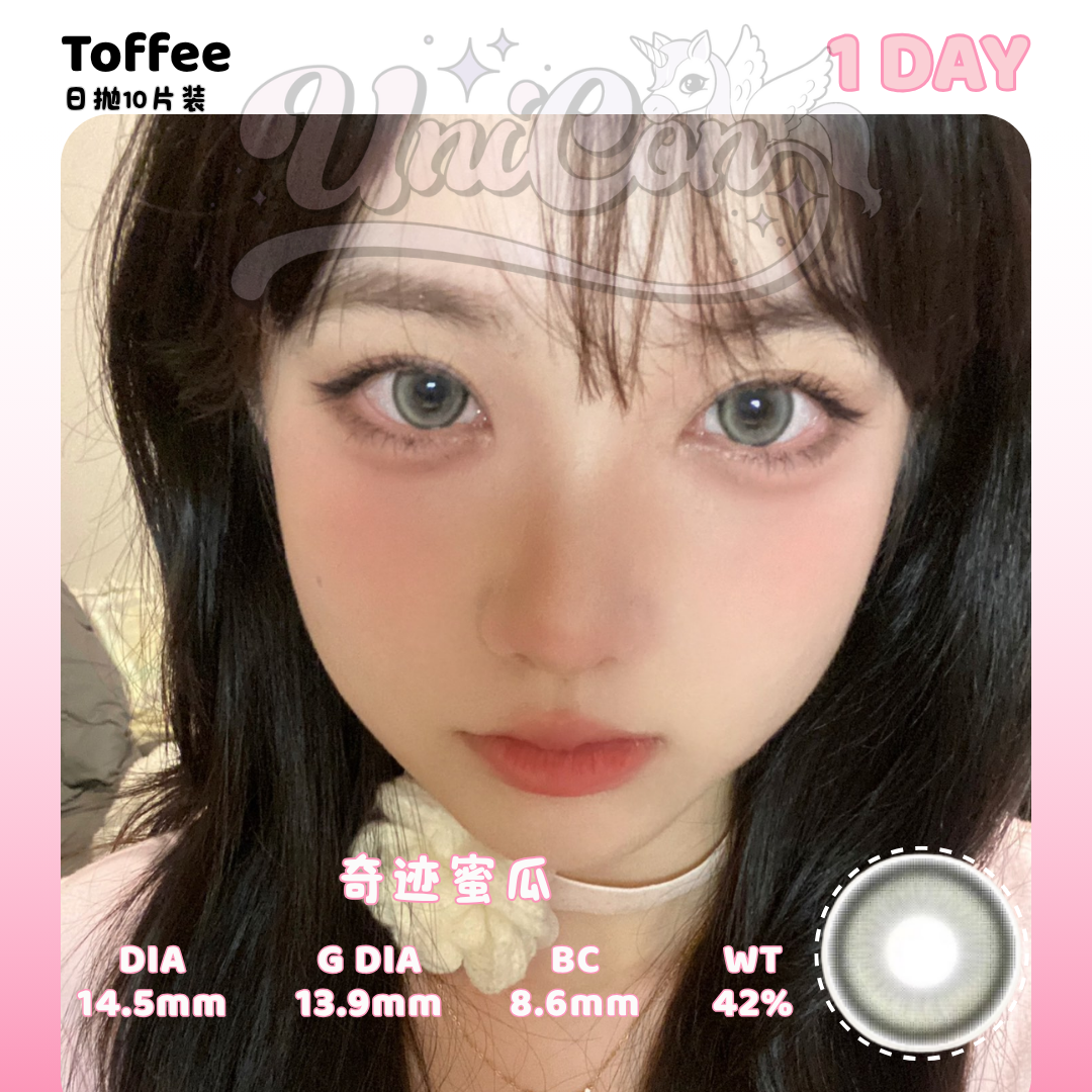 READY STOCK Toffee 奇迹蜜瓜 1 DAY