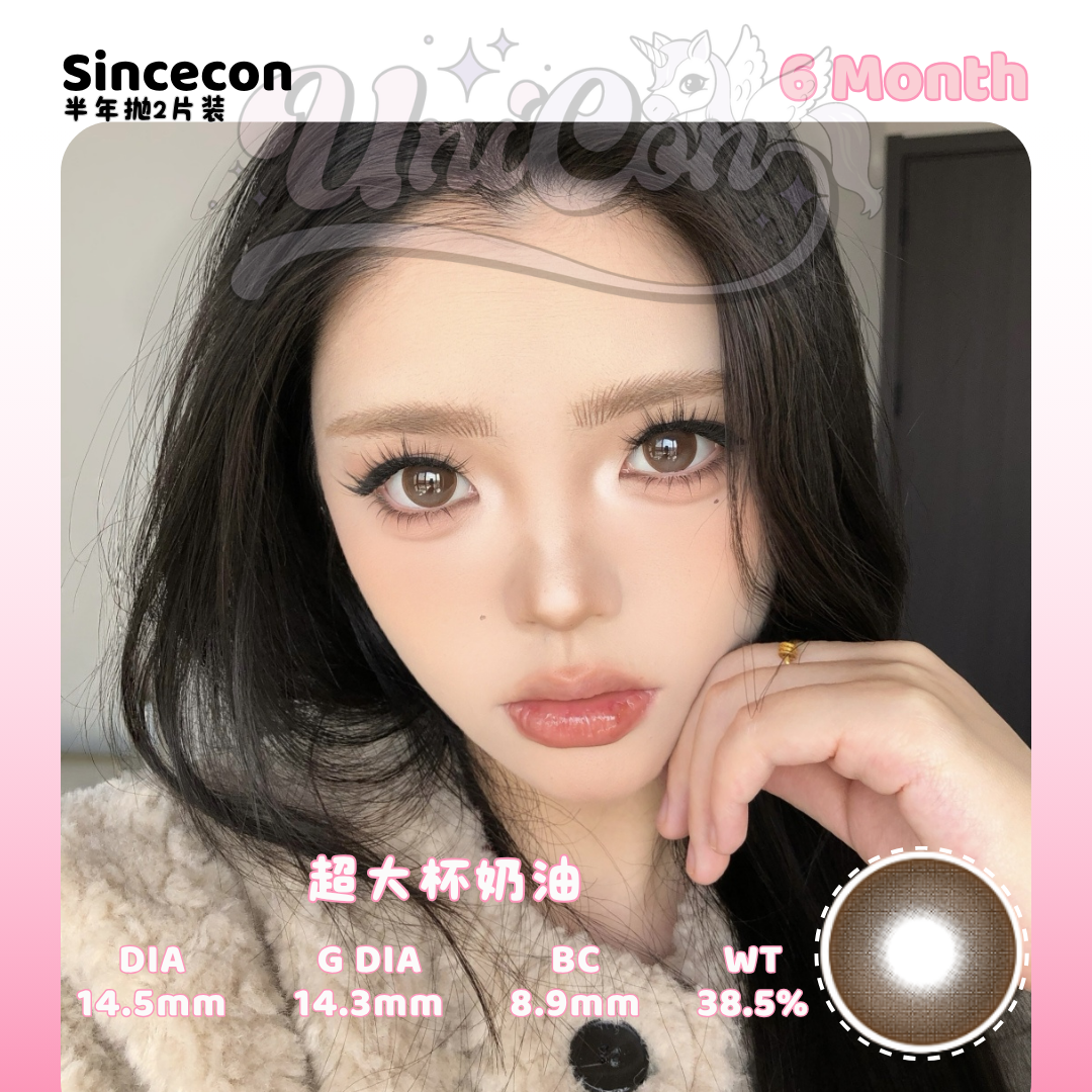 Ready Stock Sincecon 超大杯奶油 6 Month