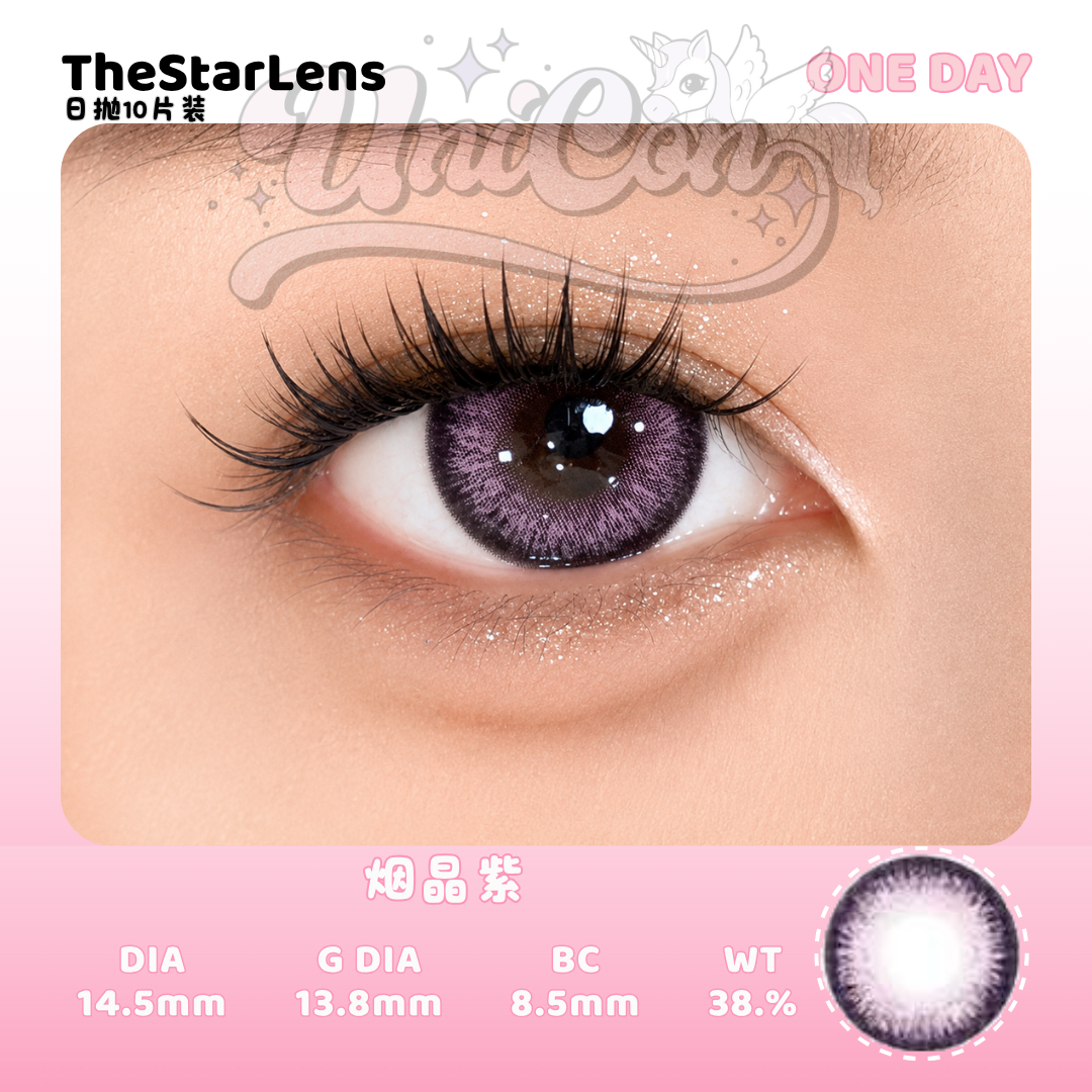 PRE-ORDER Thestarlens 烟晶紫 DAILY