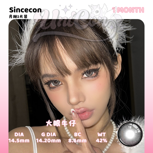 PRE-ORDER Macycon 大眼牛仔 1 MONTH