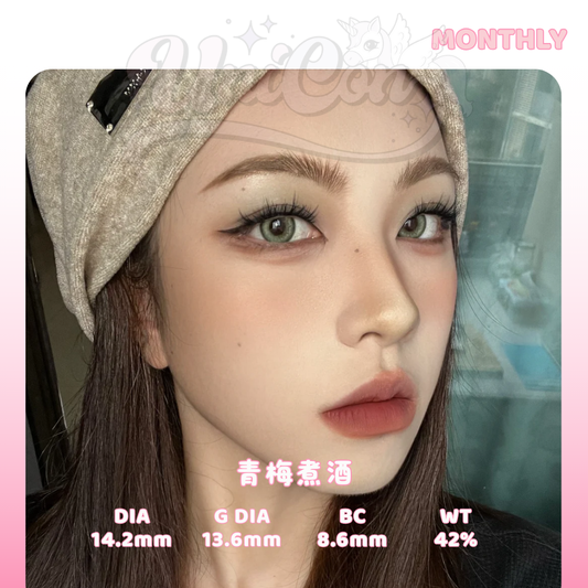 READY STOCK Lolilook 青梅煮酒 - 1 MONTH
