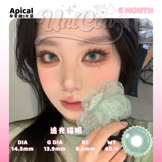 PRE-ORDER Apical 追光猫眼 6 MONTH