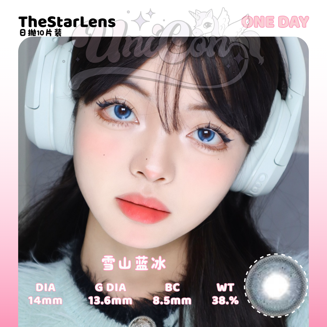 PRE-ORDER Thestarlens 雪山蓝冰 DAILY