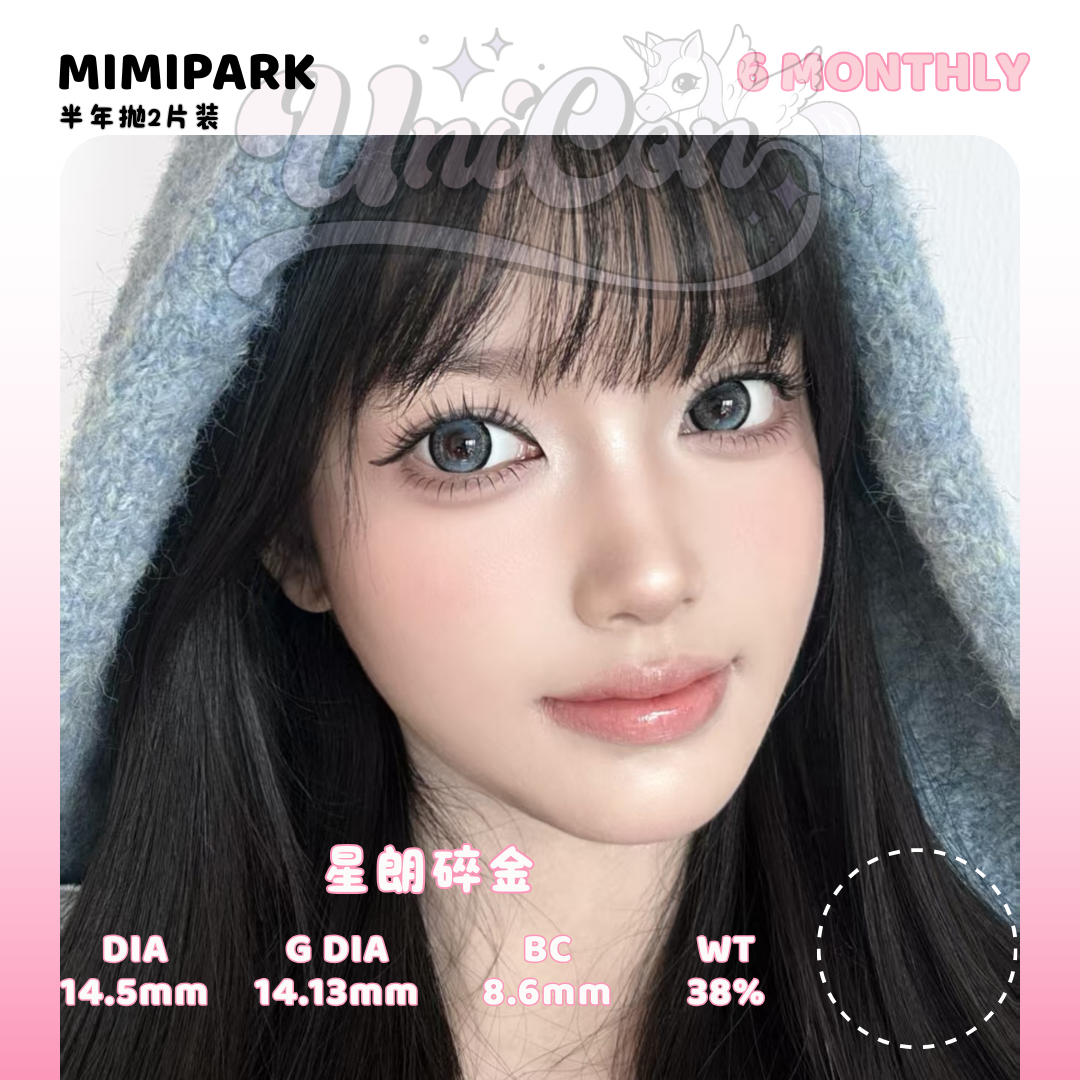 PRE-ORDER Mimipark 星朗碎金 6 MONTH