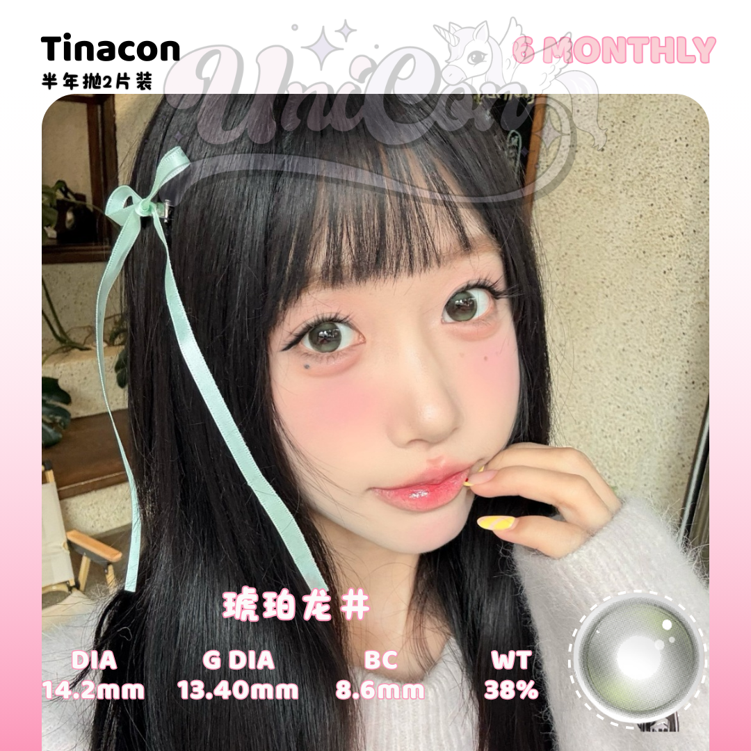 PRE-ORDER Tinacon 琥珀龙井 6 MONTH