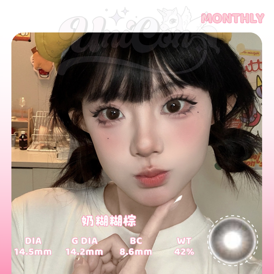 READY STOCK EallaGirl 奶糊糊棕 - 1 MONTH