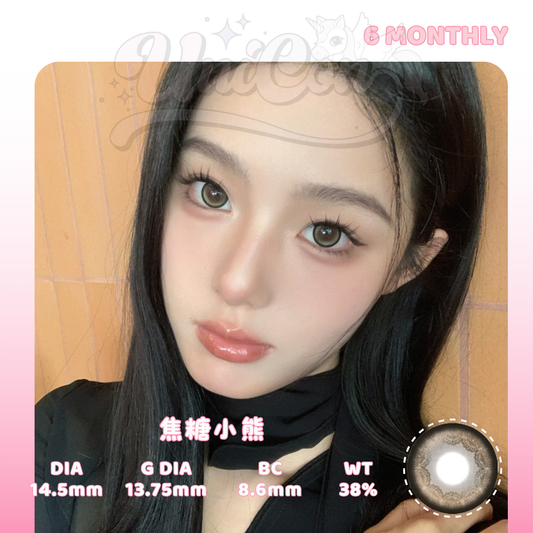 READY STOCK Tinacon 焦糖小熊 6 MONTH
