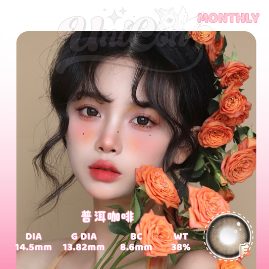 READY STOCK Tinacon 普洱咖啡 1 MONTH