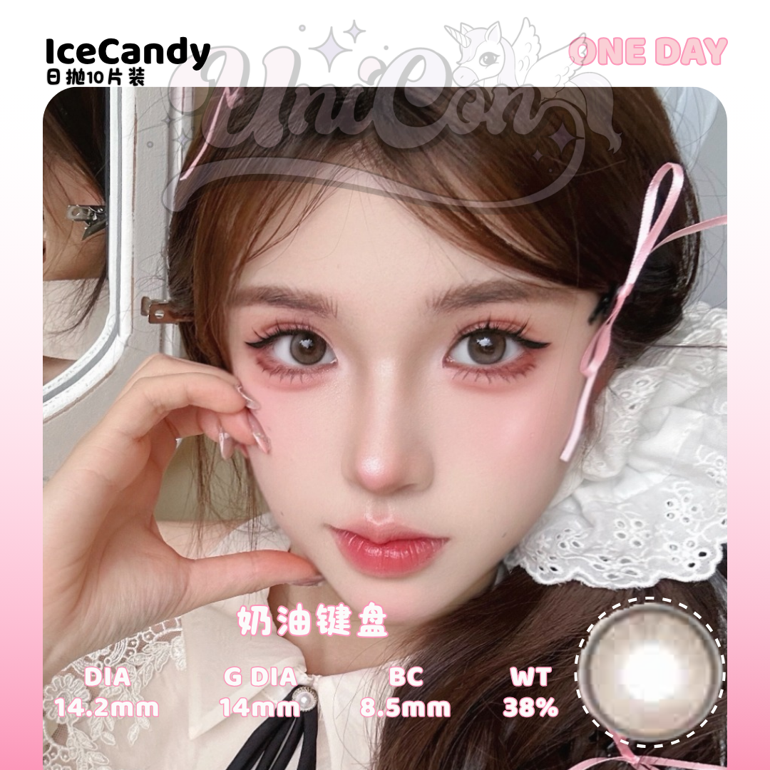 PRE-ORDER IceCandy 奶油键盘 DAILY