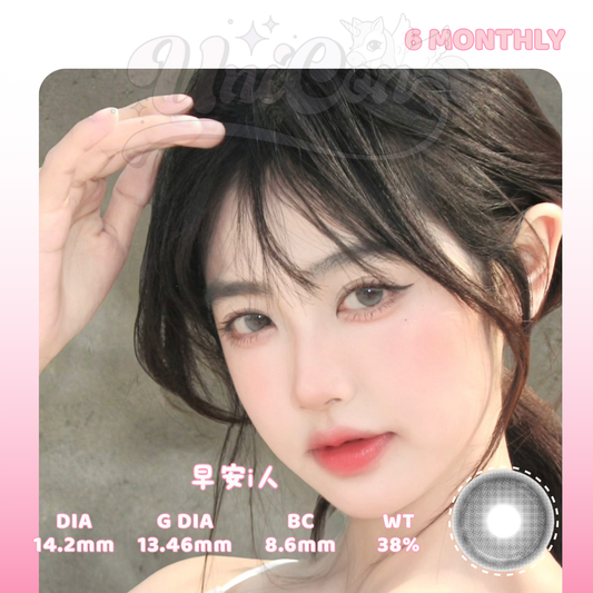 READY STOCK Tinacon 早安i人 6 MONTH