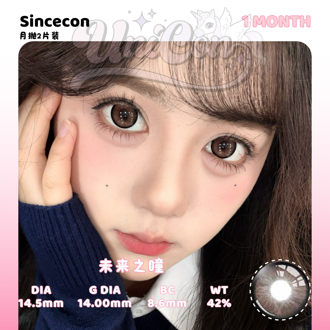 PRE-ORDER Macycon 未来之瞳 1 MONTH