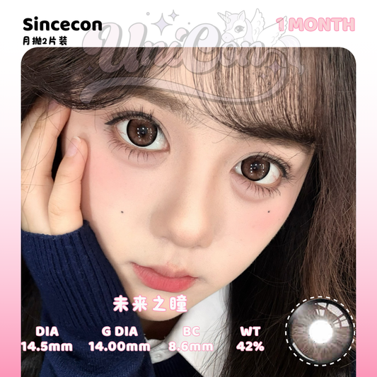 PRE-ORDER Macycon 未来之瞳 1 MONTH