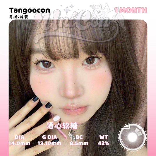 PRE-ORDER Tangoocon 酒心软糖 6 MONTH