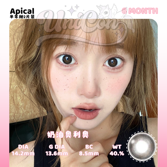 PRE-ORDER Apical 奶油奥利奥 6 MONTH