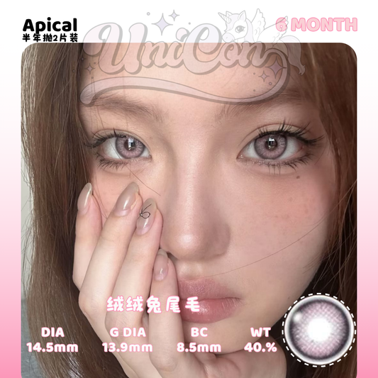 PRE-ORDER Apical 绒绒兔尾毛 6 MONTH