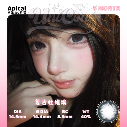 PRE-ORDER Apical 复古社维埃 6 MONTH