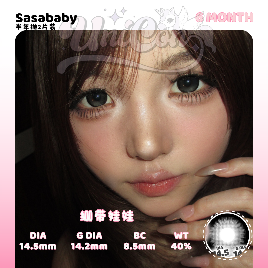 PRE-ORDER Sasababy 绷带娃娃 6 MONTH