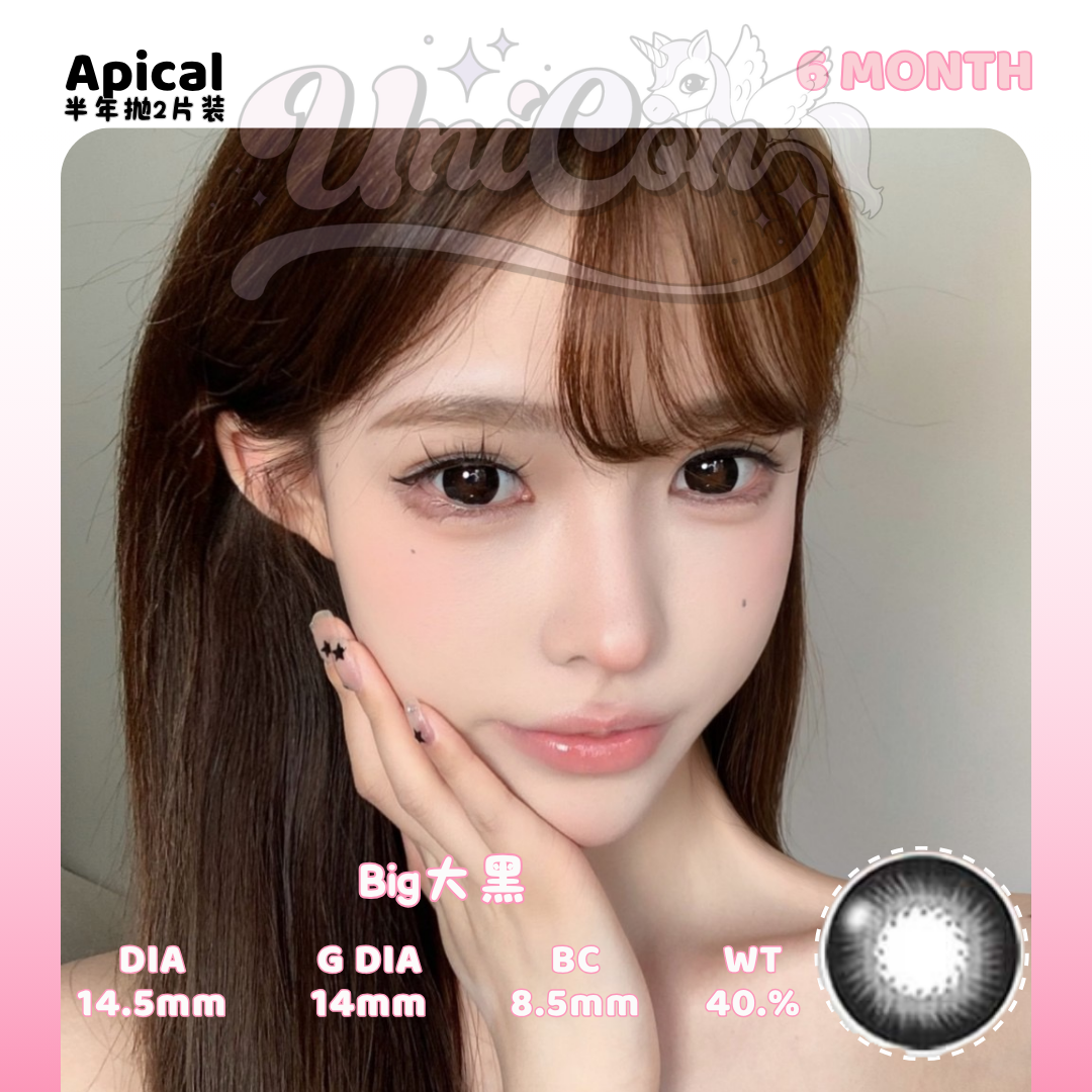 PRE-ORDER Apical Big大黑 6 MONTH