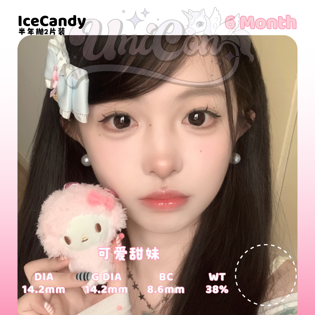 PRE-ORDER IceCandy 可爱甜妹 6 MONTH