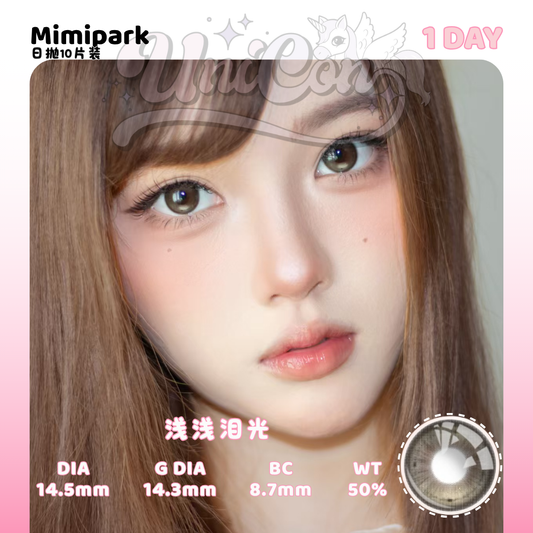 READY STOCK Mimipark 浅浅泪光 1 DAY