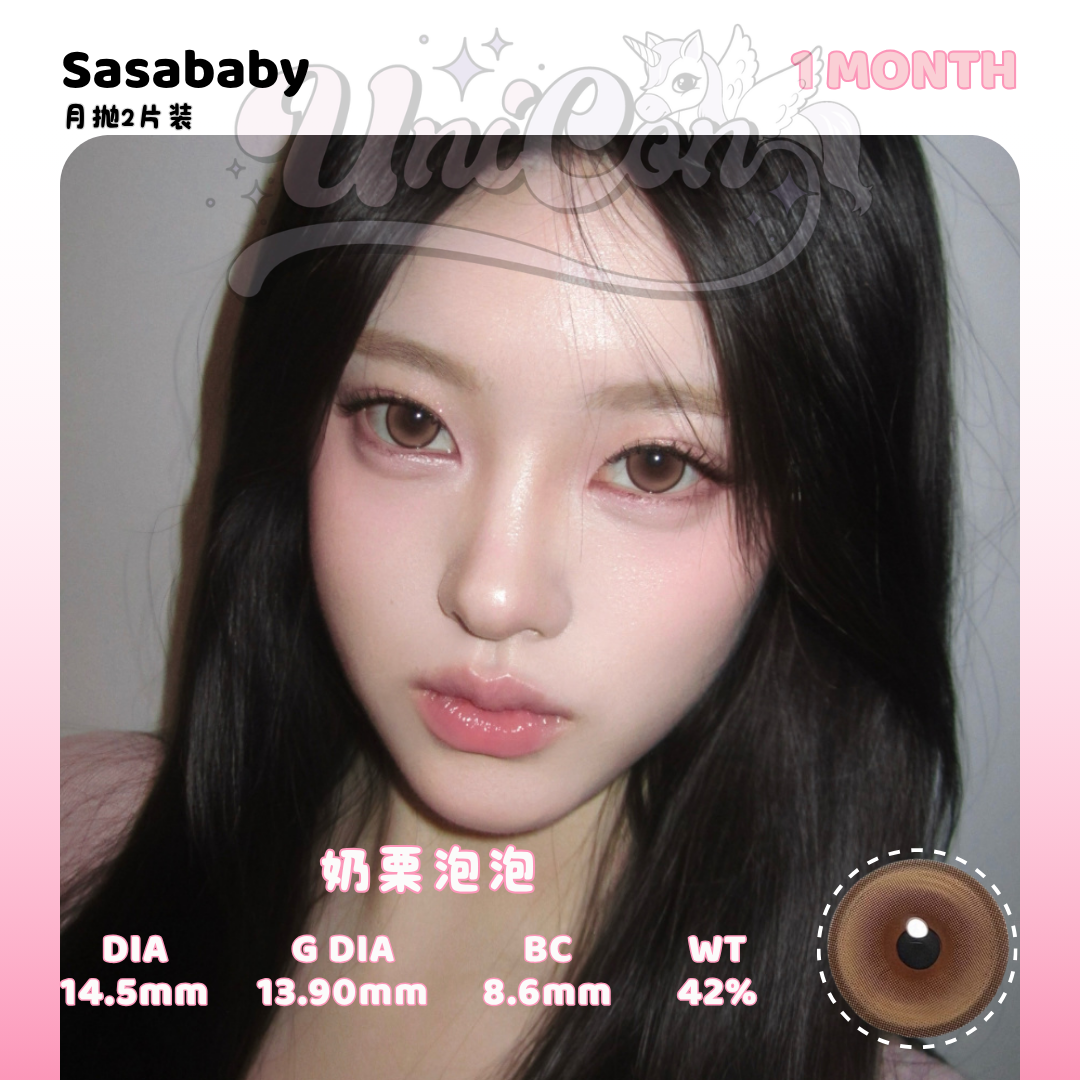 PRE-ORDER Sasababy 奶栗泡泡 1 MONTH