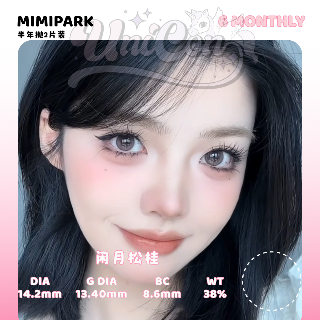 PRE-ORDER Mimipark 闲月松桂 6 MONTH