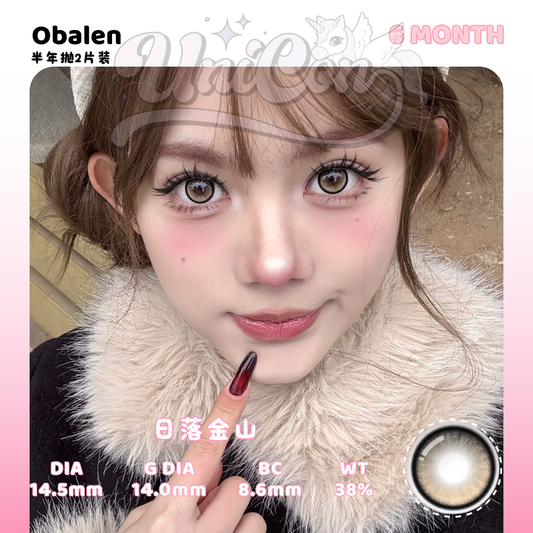 PRE-ORDER Obalens 日落金山 6 MONTH
