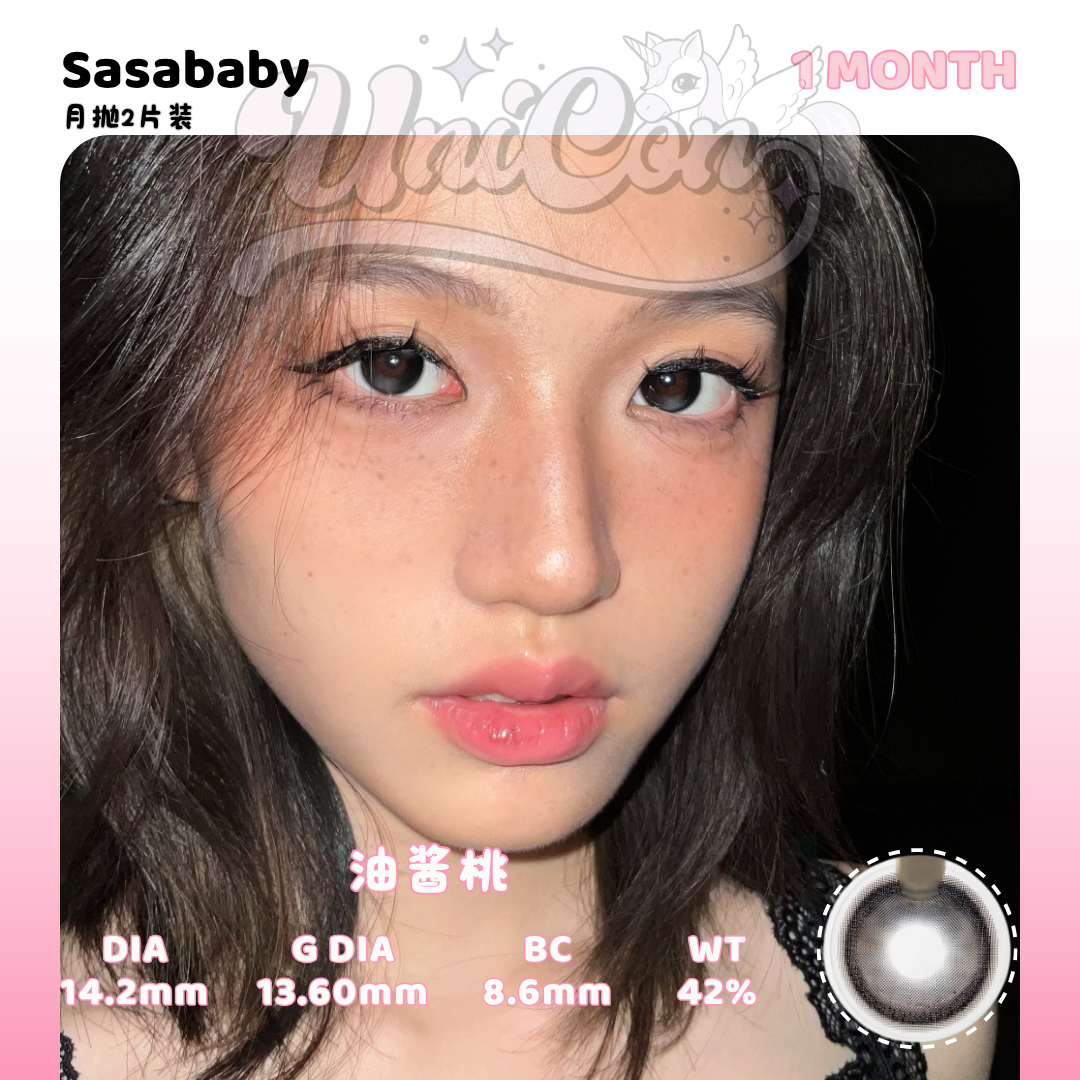 PRE-ORDER Sasababy 油酱桃 1 MONTH