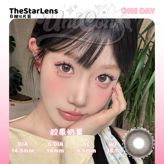 PRE-ORDER Thestarlens 胶原奶栗 DAILY