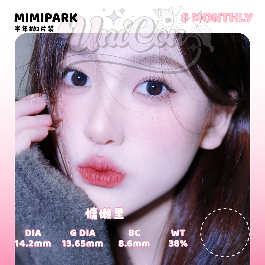 PRE-ORDER Mimipark 慵懒里 6 MONTH