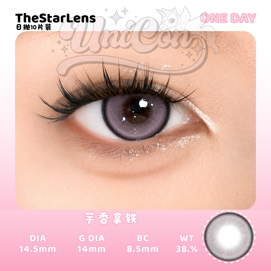 PRE-ORDER Thestarlens 芋香拿铁 DAILY