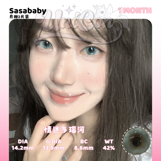 PRE-ORDER Sasababy 情迷多瑙河 1 MONTH