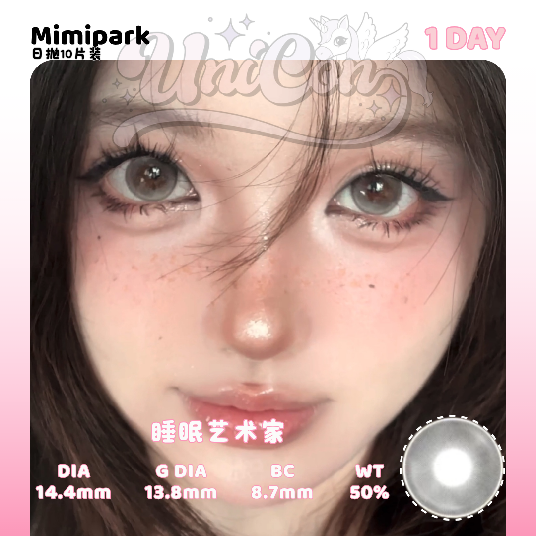 READY STOCK Mimipark 睡眠艺术家 1 DAY