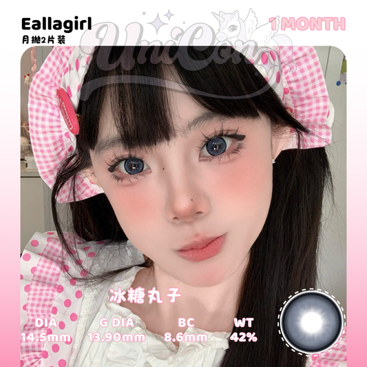 PRE-ORDER Eallagirl 冰糖丸子 1 MONTH