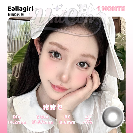 PRE-ORDER Eallagirl 猪猪包 1 MONTH