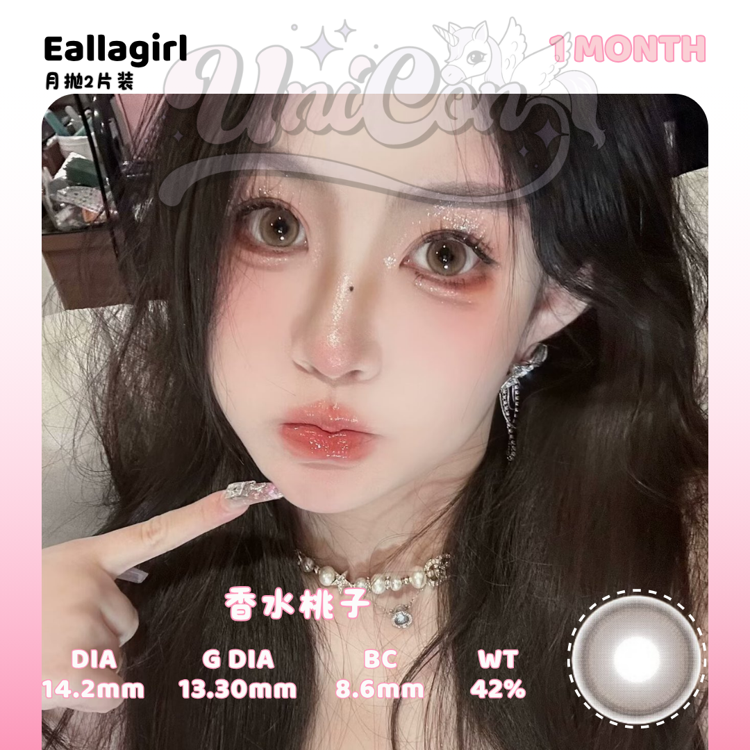 PRE-ORDER Eallagirl 香水桃子 1 MONTH
