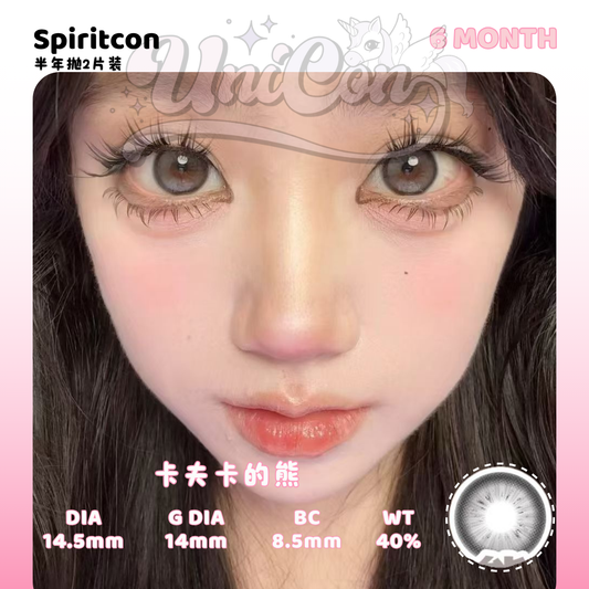 PRE-ORDER Spiritcon 卡夫卡的熊 6 MONTH