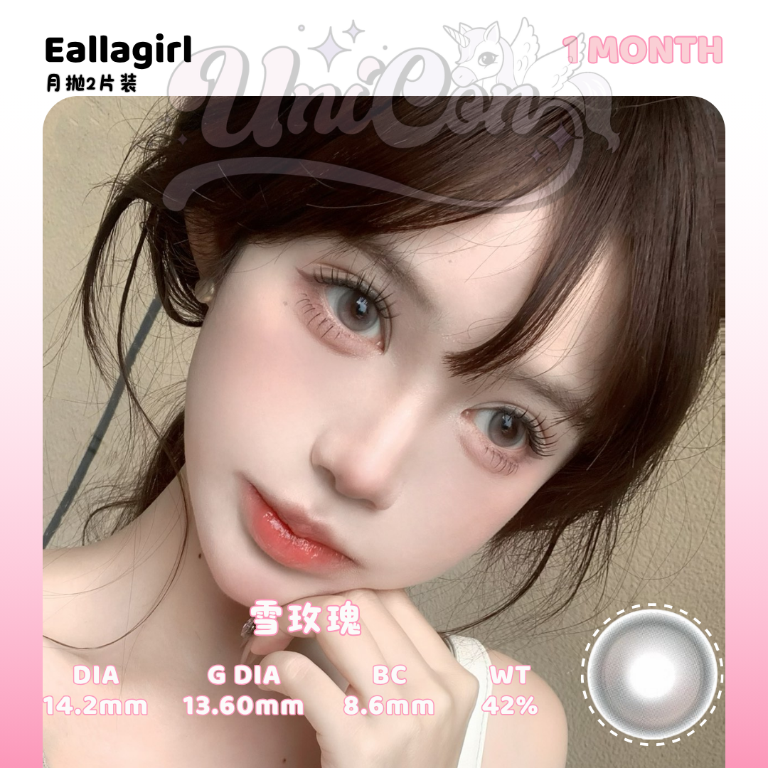 PRE-ORDER Eallagirl 雪玫瑰 1 MONTH
