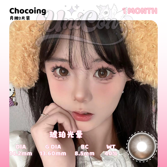 PRE-ORDER Chocoing 琥珀光晕 1 MONTH