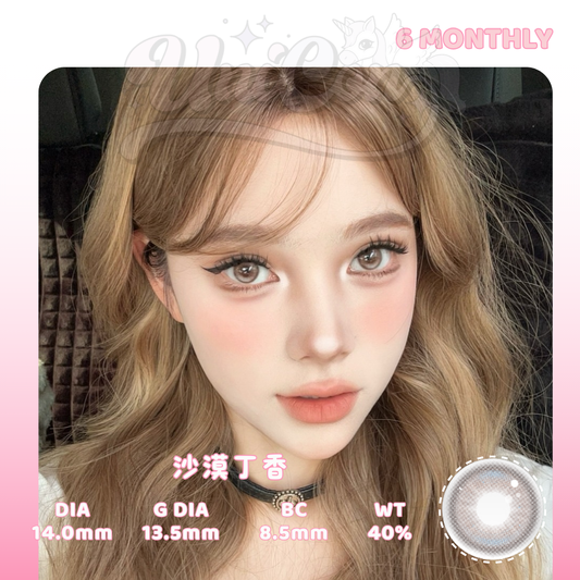 READY STOCK Tinacon 沙漠丁香 6 MONTH