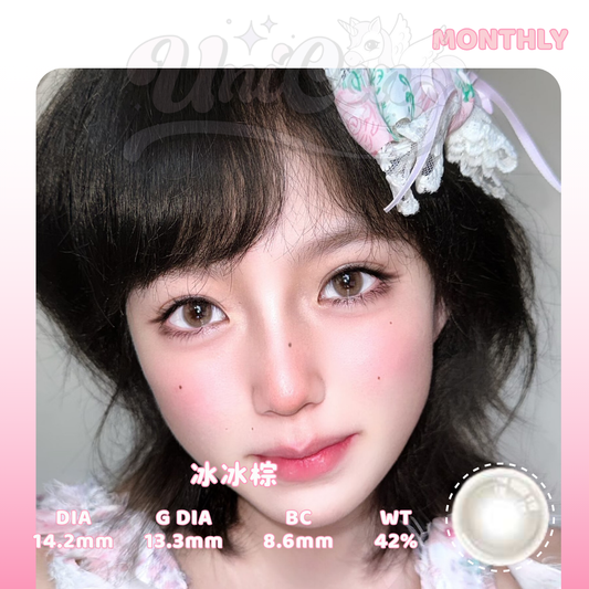 READY STOCK Macycon 冰冰棕 1 MONTH